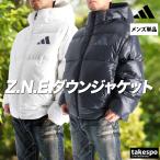 アディダスダウンジャケットメンズブ...