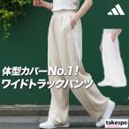 ジャージ 下 レディース アディダス ロングパンツ ティロ ジャージパンツ トレーニング