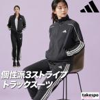  Adidas джерси верх и низ Stadium бесплатная доставка джерси верх и низ выставить женский бренд adidas 3L
