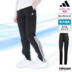 アディダス ロングパンツ レディース 下 adidas ジャージパンツ トラックパンツ 3ストライプス 吸汗 速乾 ドライ SERE KOI87 アウトレット SALE セール