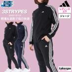 アディダス ジャージ レディース 上下 セットアップ スポーツ ブランド adidas MH 3S やや薄手 KTX40 優良配送 送料無料 3L