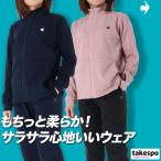 ルコック ジャージ レディース 上下 セットアップ le coq sportif エッセンシャル ヘランカ LT5FJG10L 送料無料 吸汗