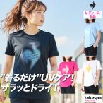 Tシャツ レディース 半袖 吸汗 速乾 ルコック 吸水 ヘランカ ブランド le coq sportif LT6SHT01L