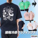 ルコック Tシャツ レディース 半袖 �