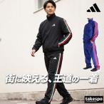 アディダス クロス薄手 ジャージ 上下 メンズ セットアップ ブランド adidas エッセンシャルズ MLZ50 送料無料 新作 3L/4L