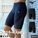 ミズノ フィットネス水着 メンズ 【