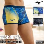 Mizuno тренировка для купальный костюм мужской тренировка купальный костюм .. купальный костюм тренировка для .. плавание плавание [ возвращенный товар замена не возможна ] Mizuno Exa - костюм 