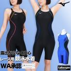 .. купальный костюм женский Mizuno fina одобрение Estee -lalaST Lala.. для купальный костюм WA одобрение [ возвращенный товар замена не возможна ].. плавание плавание купальный костюм половина костюм 