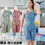 ミズノ 練習用水着 レディース 【返品交換不可】 練習用 競泳水着 競泳 競泳練習水着 水泳 スイミング 水着