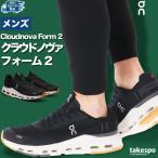 ウォーキングシューズ メンズ オン クラウドノヴァ フォーム 2 Cloudnova Form ローカット 軽量 シューズ 送料無料 ダイエット ウォーキング スニーカー