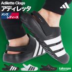 アディダス サンダル メンズ レディース アディレッタ クロッグ スポーツ ブランド シューズ レザー スポーツサンダル シャワーサンダル 靴 くつ スポサン 夏