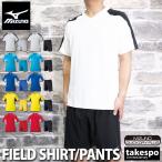 ミズノ Tシャツ ハーフパンツ 上下 メンズ セットアップ ブランド Mizuno フィールドシャツ ゲームパンツ P2MA8020 3L/4L