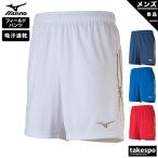 ミズノ ハーフパンツ メンズ スポーツ 短パン ゲームパンツ ドライ 吸汗 速乾 サッカー フットサル MCライン Mizuno P2MB8300 新作|
