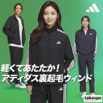 ショッピングウインドブレーカー アディダス ウインドブレーカー 上下 レディース セットアップ ブランド adidas マストハブ QB062 送料無料 3ストライプス スリーストライプス 裏トリコット 3L