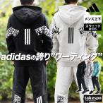 アディダス スウェット 上下 メンズ セットアップ ブランド adidas ワーディング WORDING QD549 送料無料 新作 フード付き フーディ バックプリント付き 3L/4L