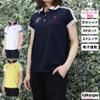 ルコックゴルフ ポロシャツ レディース 上 le coq sportif golf 半袖 ゴルフ 吸汗 速乾 ストレッチ UVカット EXcDRY ドライ QGWXJA10 送料無料 新作