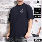 ショッピングルコック ルコック Tシャツ メンズ 上 le coq sportif 半袖 吸汗 速乾 ドライ UVカット QMMXJA03 新作