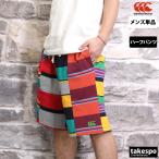 カンタベリー ハーフパンツ メンズ スポーツ 短パン スウェットパンツ ラグビー ボーダー CANTERBURY RA24150 優良配送 新作 送料無料