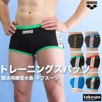  Arena тренировка для купальный костюм мужской тренировка купальный костюм .. купальный костюм тренировка для .. плавание плавание [ возвращенный товар замена не возможна ] arena жесткий костюм выносливость купальный костюм 