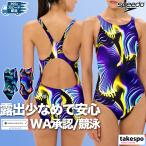 .. купальный костюм женский скорость fina одобрение Flex Sigma .. для купальный костюм WA одобрение [ возвращенный товар замена не возможна ].. плавание плавание WORLD AQUATICS одобрение 