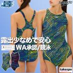 .. купальный костюм женский скорость fina одобрение Flex Sigma .. для купальный костюм WA одобрение [ возвращенный товар замена не возможна ].. плавание плавание WORLD AQUATICS одобрение 