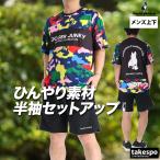 футбол Jean ключ футболка шорты верх и низ мужской выставить бренд soccer junky 3L