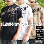 Tシャツ メンズ 半袖 吸汗 速乾 ムーブスポーツ デサント 吸水 シャドーメッシュ ブランド MOVESPORT DESCENTE ドライ ストレッチ 3L