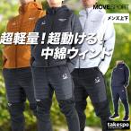  Move спорт Descente ветровка верх и низ мужской выставить бренд MOVESPORT DESCENTE Thermo ST5FJK70M 3L