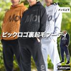 ムーブスポーツ デサント スウェット 上下 メンズ セットアップ ブランド MOVESPORT DESCENTE ビックロゴ ST5FSW42M 送料無料 3L