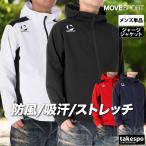 ショッピングデサント ムーブスポーツ デサント ジャージジャケット メンズ ブランド MOVESPORT DESCENTE チーム ST5SJGT1M 送料無料 新作 ストレッチ 防風 吸汗 3L/4L