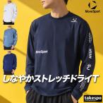  Move спорт футболка мужской Descente длинный рукав . пот скорость .. вода стрейч UV cut белый MOVESPORT DESCENTE 3L/4L