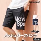  Move спорт шорты мужской Descente спорт короткий хлеб скорость .. вода . пот dry стрейч UV cut чёрный 3L/4L