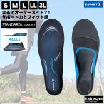 ショッピングmiddle 疲れない 中敷き ザムスト なかじき 立ち仕事 安定 衝撃吸収 ケガしにくい スポーツ ランニング MIDDLE