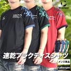 Tシャツ メンズ 半袖 吸汗 速乾 ムーブスポーツ デサント 吸水 ブランド MOVESPORT DESCENTE ドライ 3L
