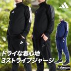 アディダス ジャージ メンズ 上下 ブランド セットアップ adidas TP149 送料無料 3L/4L