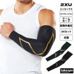  two * время z* You гетры для рук мужской женский бренд компрессионный arm защита поддержка -ступенчатый . надеты давление антибактериальный 