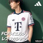 アディダス FCバイエルン ミュンヘン アウェイ 送料無