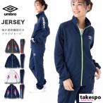 ジャージ レディース 下 アウトレットの人気商品 通販 価格比較 価格 Com