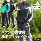  Adidas ветровка верх и низ мужской выставить бренд adidas Must ступица цвет блок VD618 бесплатная доставка 3L