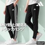 джерси внизу женский Adidas длинные брюки джерси брюки тренировка грузовик брюки 3L