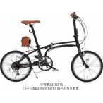 DE01-2　ブルーブラックメタリック （52067）　Daytona　　電動　折り畳み　