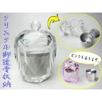 домашнее животное memorial crystal ... место хранения название inserting под рукой .. собака кошка домашнее животное memorial / мемориальная табличка / PA