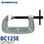  super tool винтовой зажим ( балка ko type ) BC125E зажим область :125 гарантия нагрузка (kN):39.2 металлик серый глазурованное покрытие 