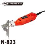 nisigaki промышленность чейнджер so- шлифовальный станок N-823 AC100V