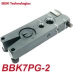 BBK flair tool для мера балка (2 дыра ) BBK7PG-2 700-DPC / 700-DPA / 700-RPA / 700-FNPA / 700-OPA