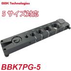 BBK フレアツール用ゲージバー（5穴） BBK7PG-5 700-DPC