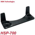 BBK flair tool для 700-DPC для корпус низ часть plate HSP-700 для замены 