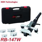 BBK ラチェット式チューブベンダー スライド式シューバータイプ RB 