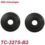 BBK медь труба для бритва 2 листов упаковка ( одна сторона лезвие ) TC-327S-B2 камера резчик соответствующий тип :TC-327S