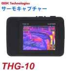 BBK サーモキャプチャー THG-10 タッチ